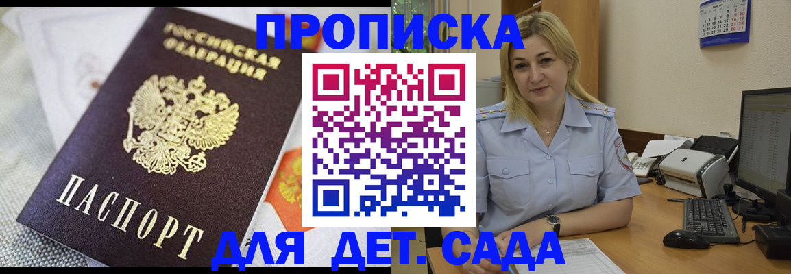 форма 3 в Железноводске